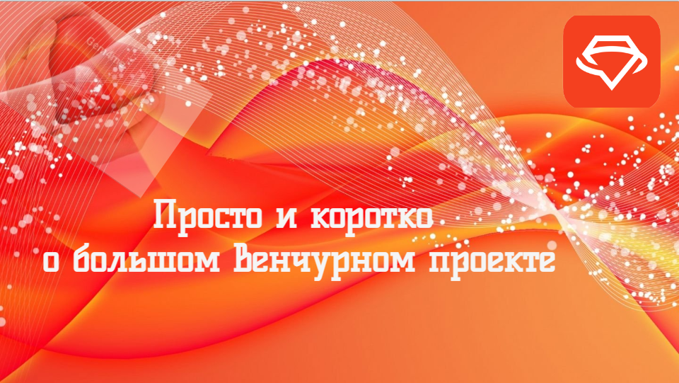 Экосистема Gem Space